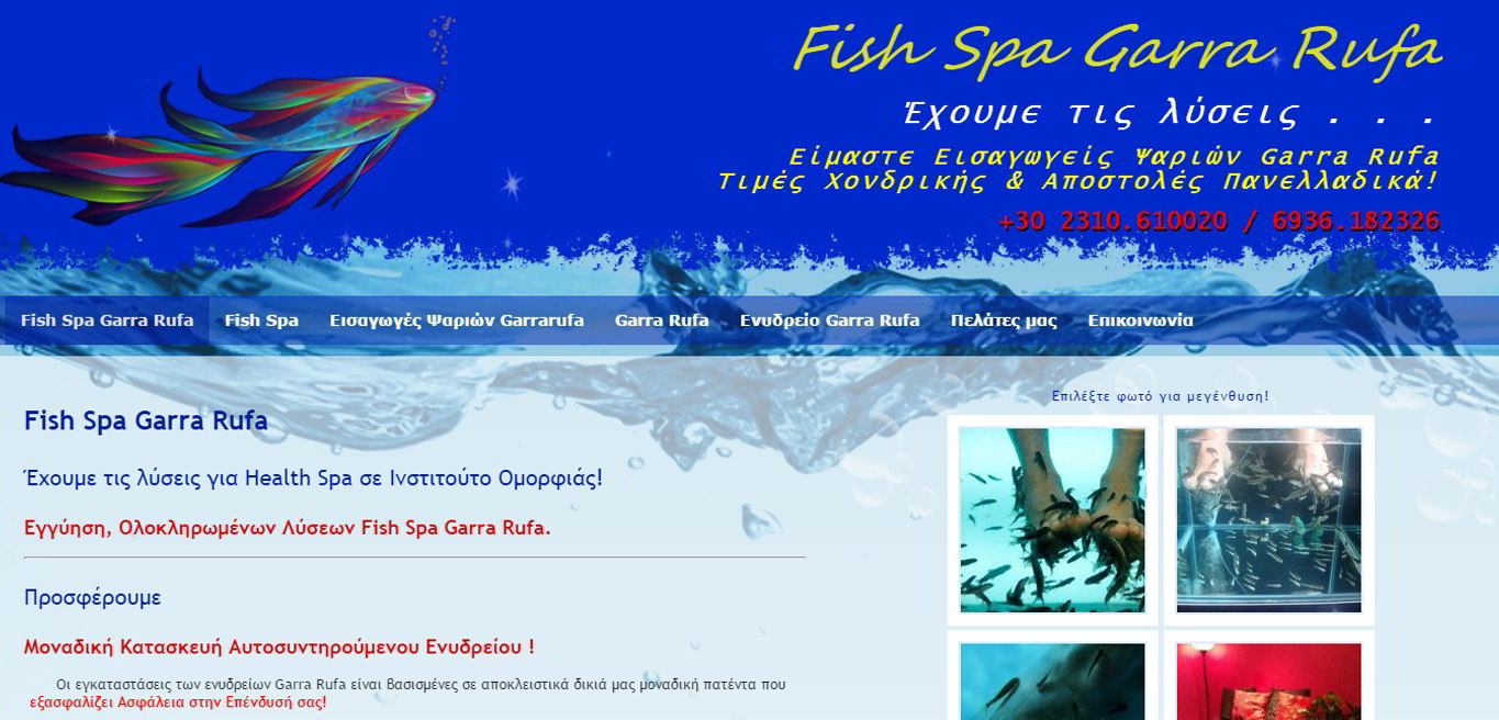 Fish Spa Manufacturers