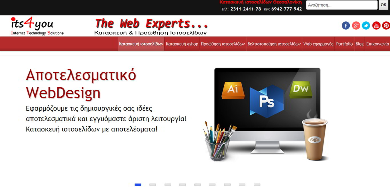 Greek Web Design Agency